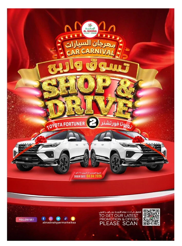 Al Madina Festive Fair