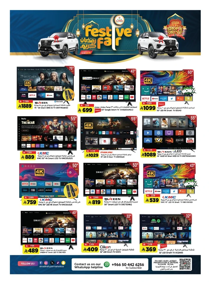 Al Madina Festive Fair