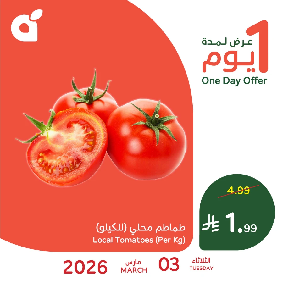 Hyper Panda 1 Day Offer