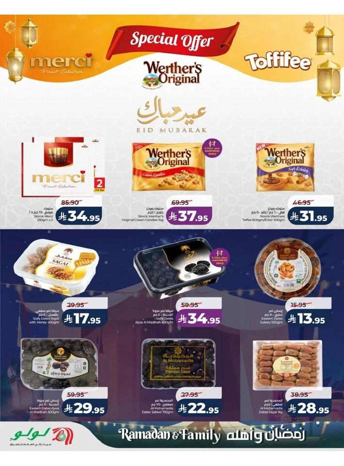 Lulu Riyadh Ramadan And Family Offer