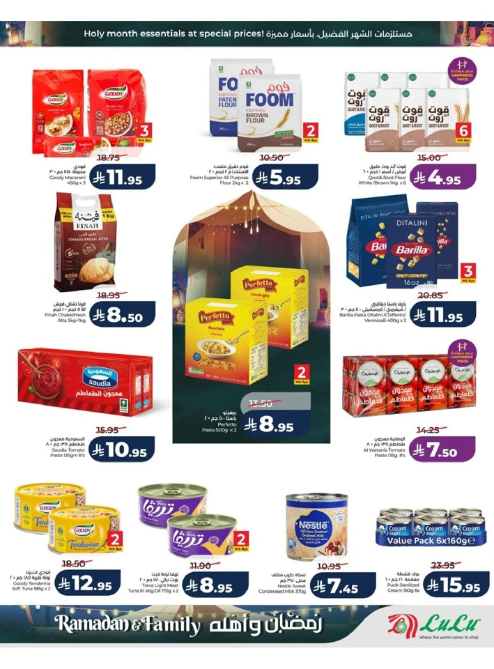 Lulu Riyadh Ramadan And Family Offer