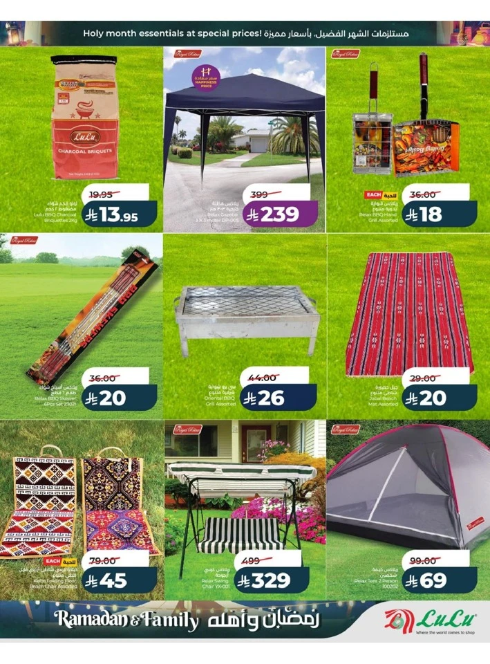 Lulu Riyadh Ramadan And Family Offer