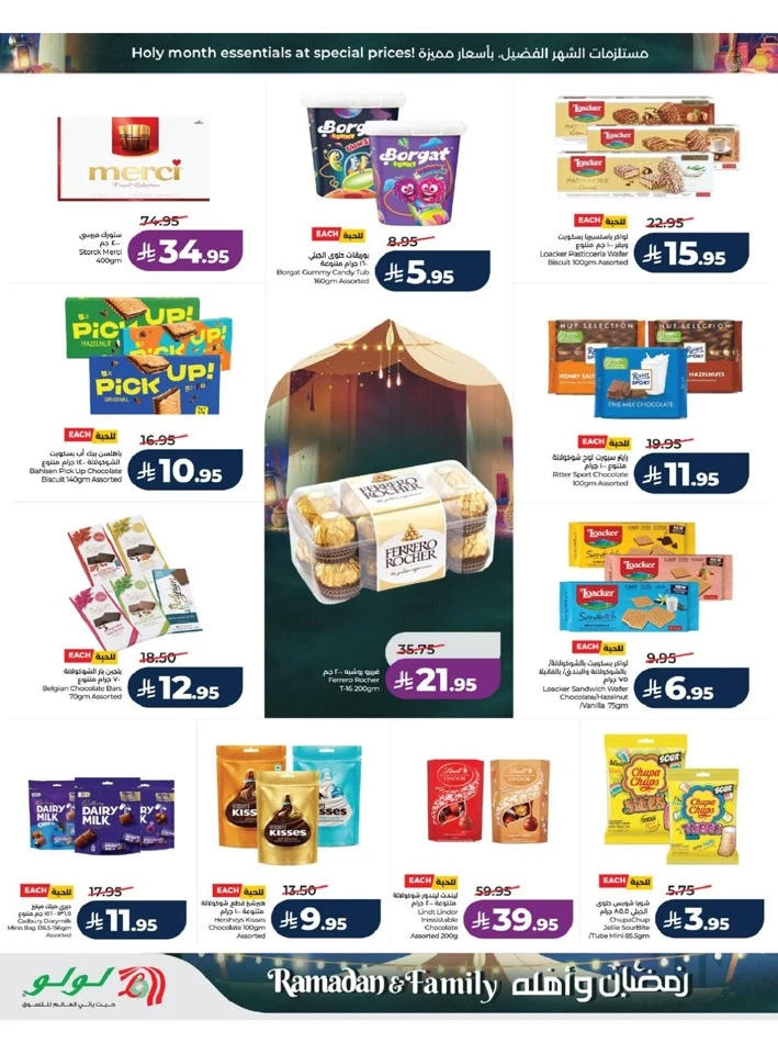 Lulu Jeddah Ramadan And Family Offer