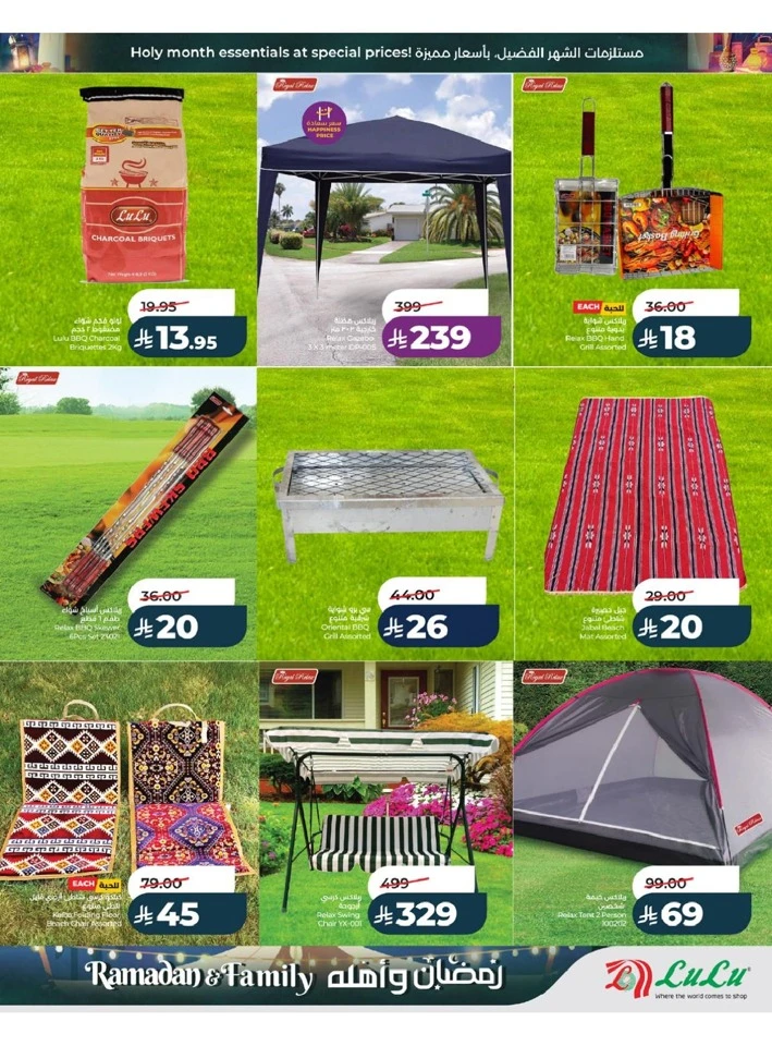 Lulu Jeddah Ramadan And Family Offer