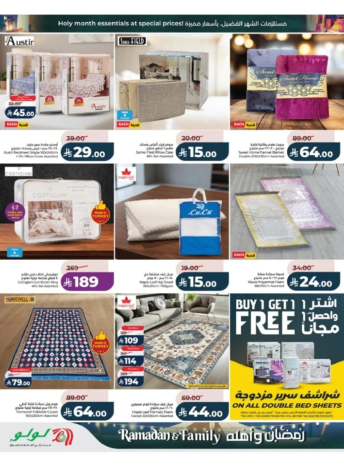 Lulu Jeddah Ramadan And Family Offer