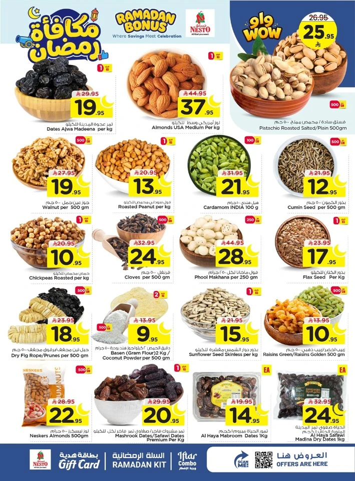 Nesto Ramadan Bonus Offer