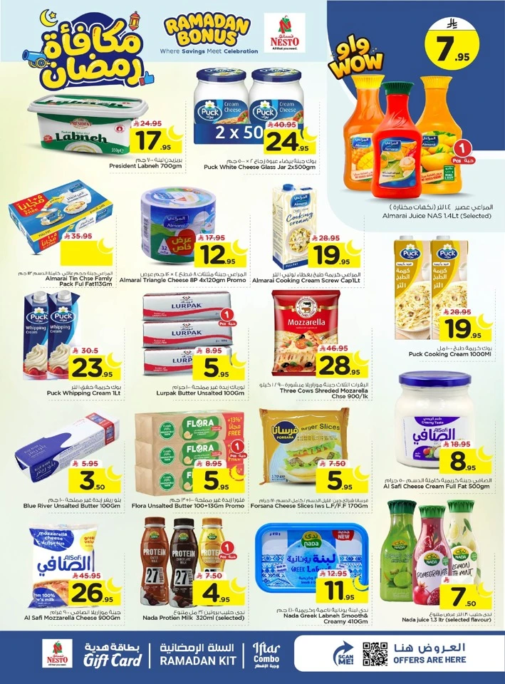 Nesto Ramadan Bonus Offer