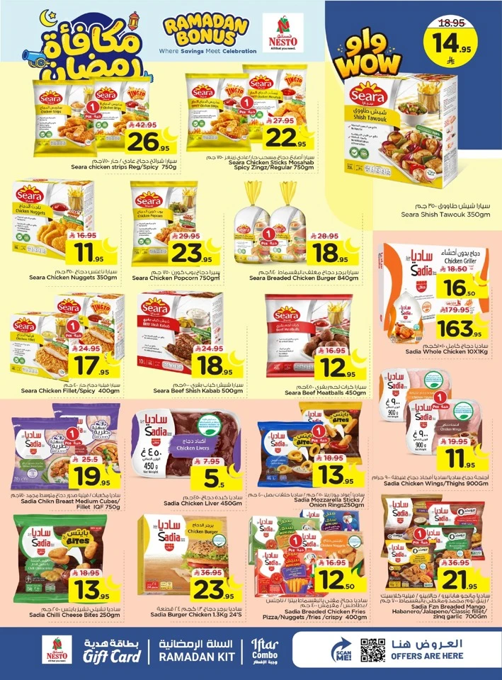 Nesto Ramadan Bonus Offer