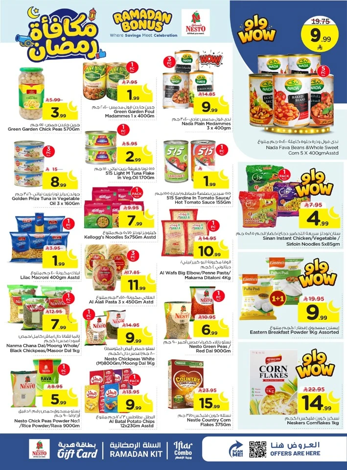 Nesto Ramadan Bonus Offer