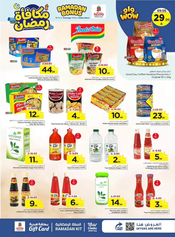 Nesto Ramadan Bonus Offer