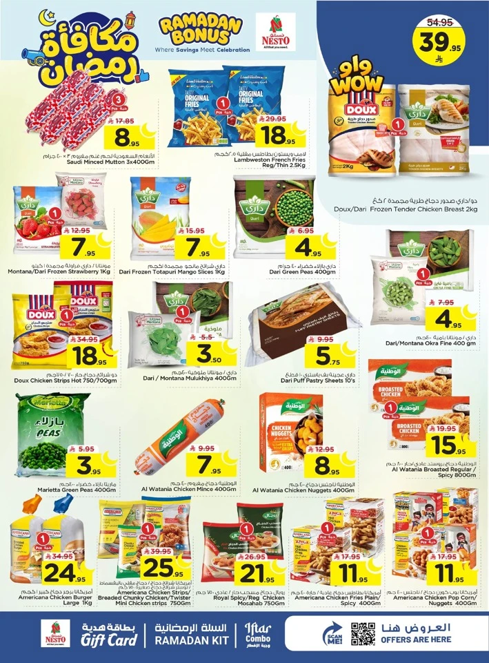 Nesto Ramadan Bonus Offer