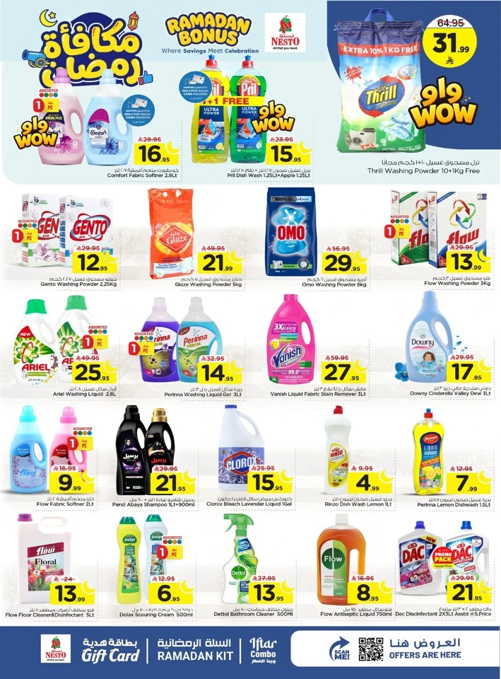 Nesto Ramadan Bonus Offer