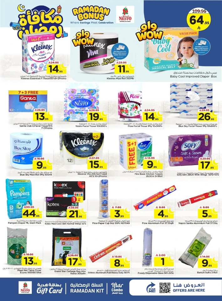 Nesto Ramadan Bonus Offer