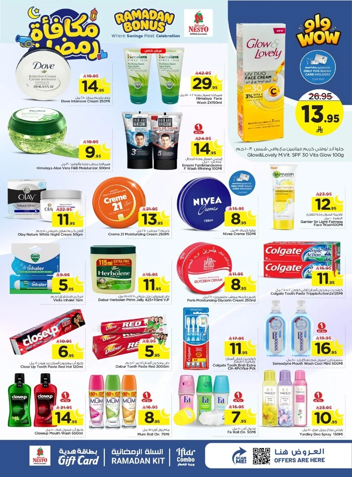 Nesto Ramadan Bonus Offer