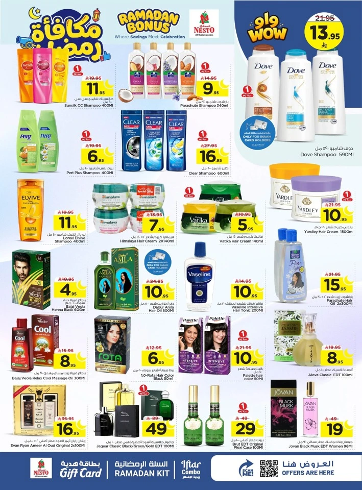 Nesto Ramadan Bonus Offer