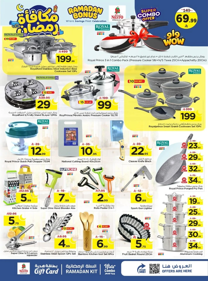 Nesto Ramadan Bonus Offer