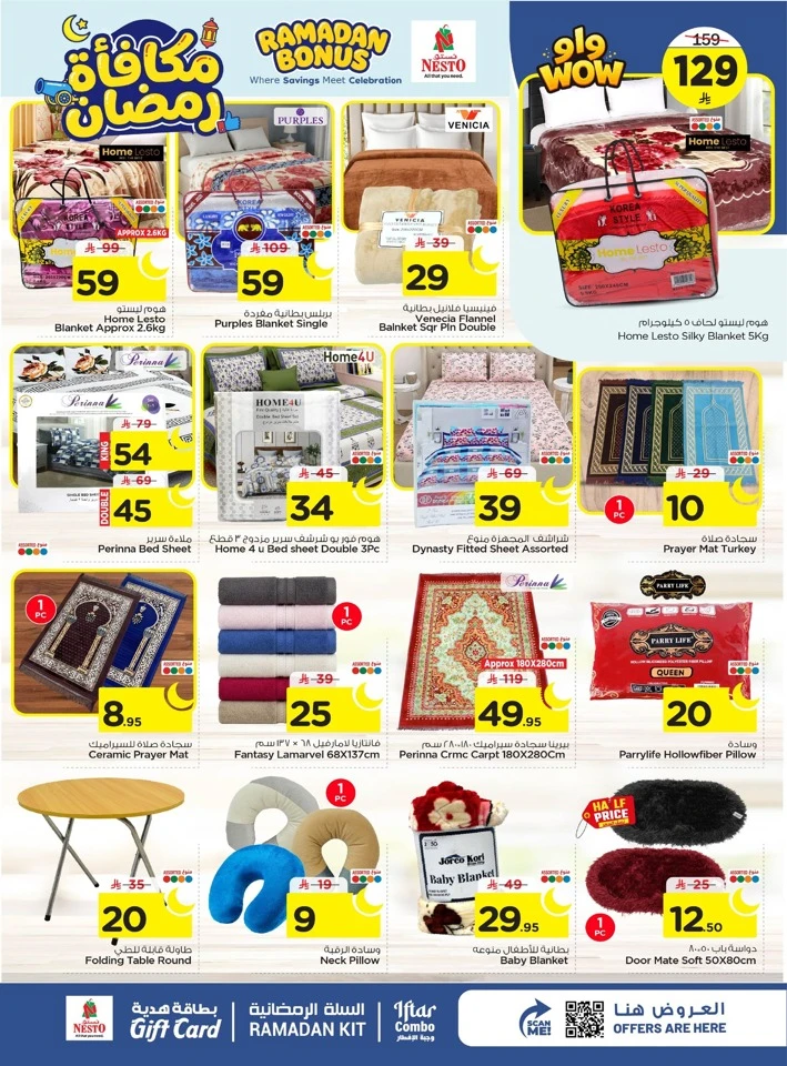 Nesto Ramadan Bonus Offer