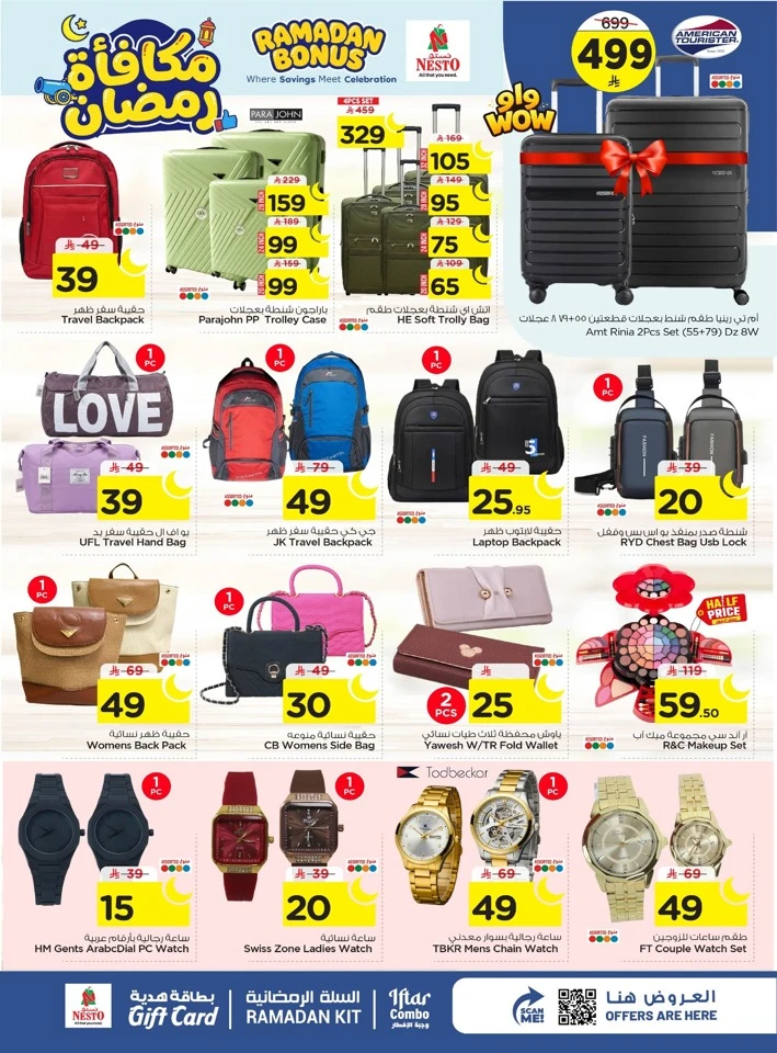 Nesto Ramadan Bonus Offer