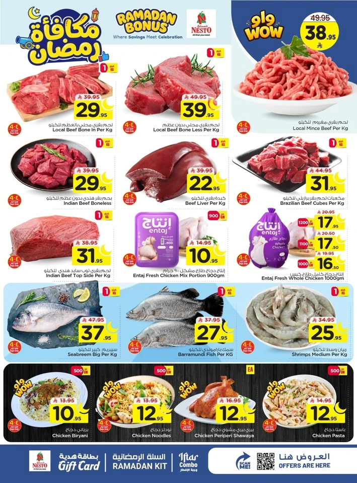 Nesto Ramadan Bonus Offer