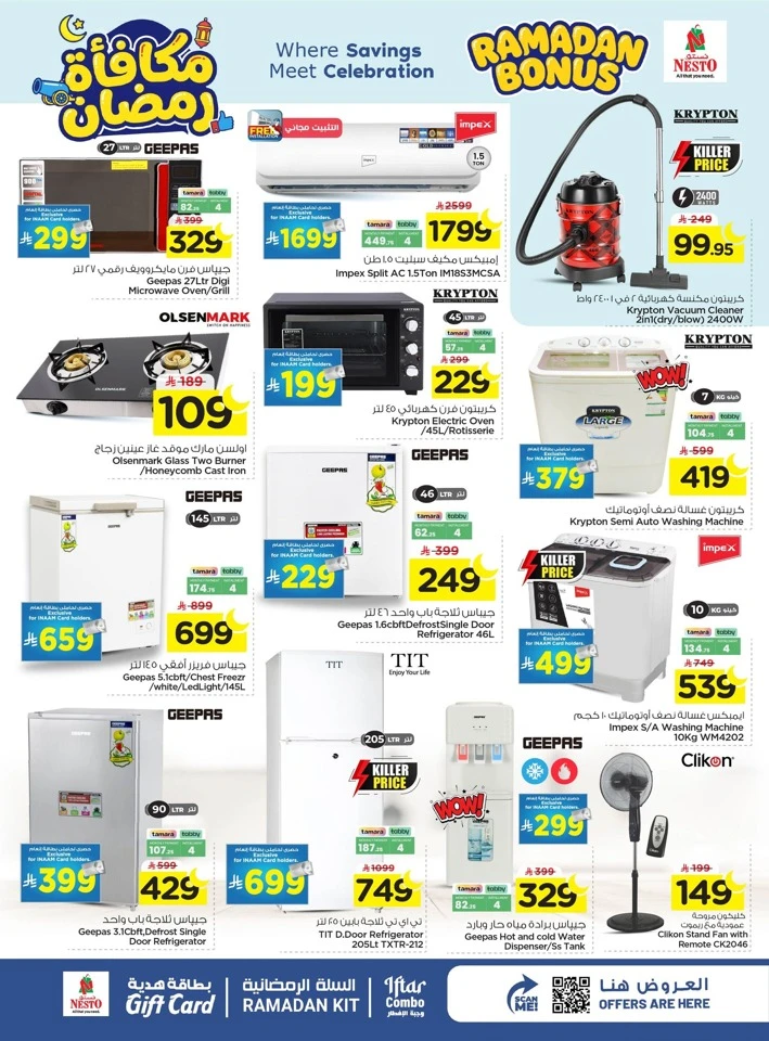 Nesto Ramadan Bonus Offer