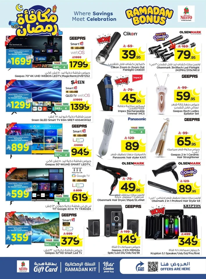 Nesto Ramadan Bonus Offer