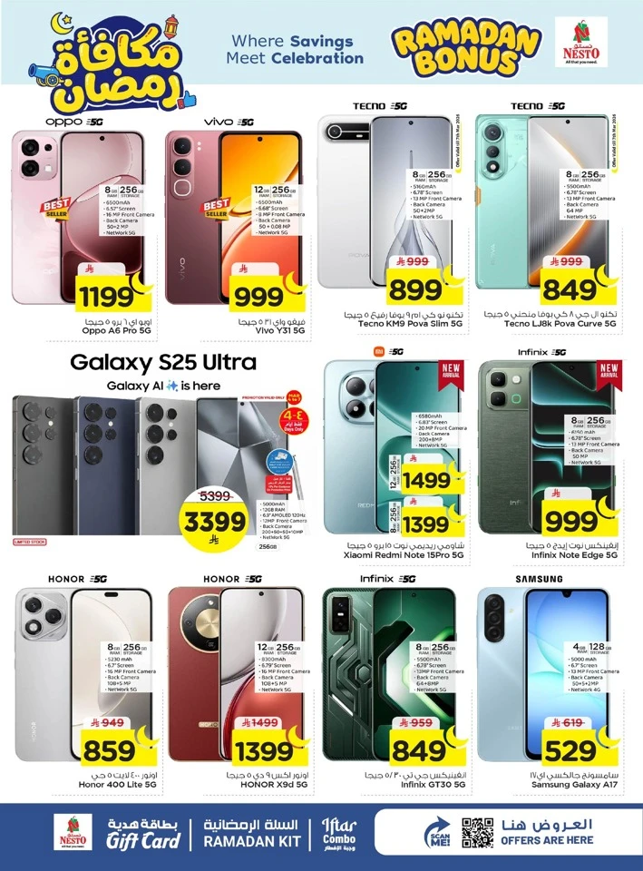 Nesto Ramadan Bonus Offer