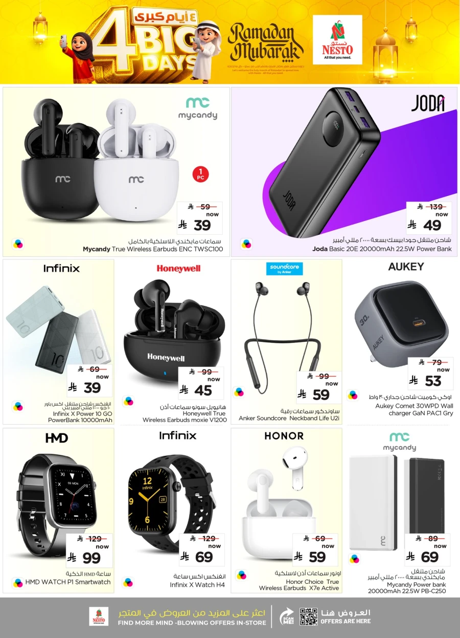 Nesto 4 Big Days Deal