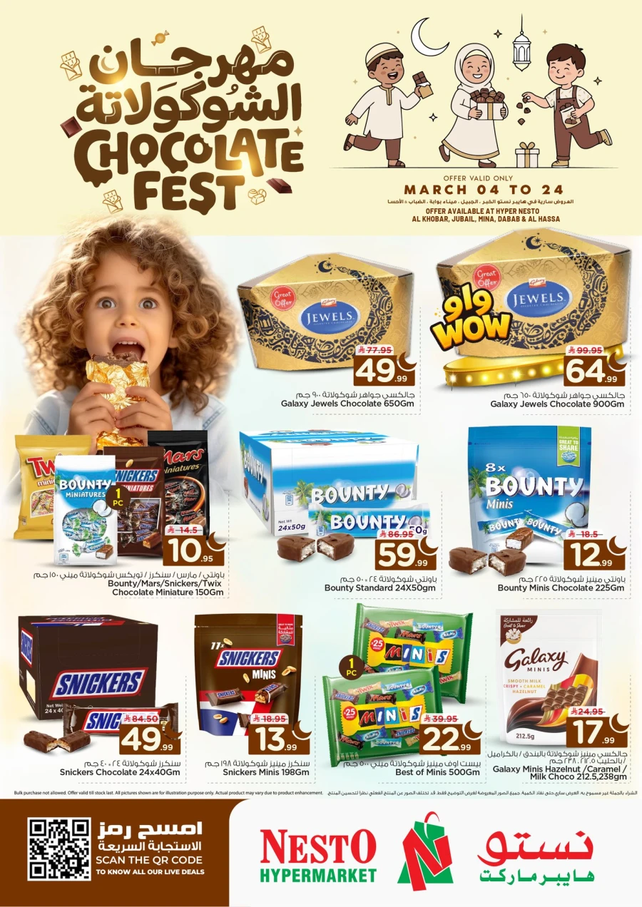 Nesto Chocolate Fest Offer