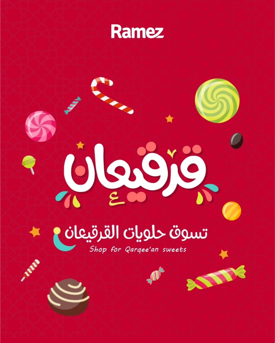 Ramez Qarqeean Sweets Offer