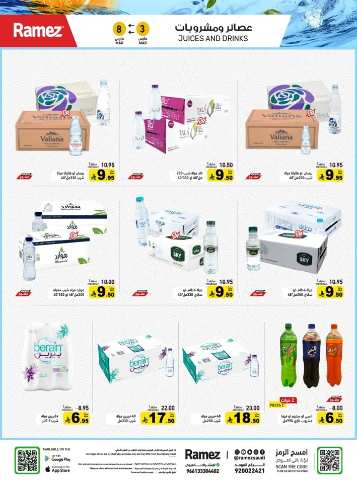 Ramez Big Savings Week Offer