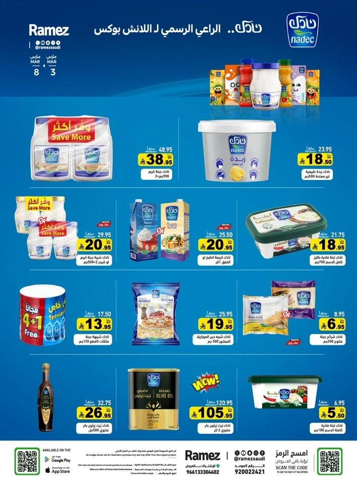 Ramez Big Savings Week Offer