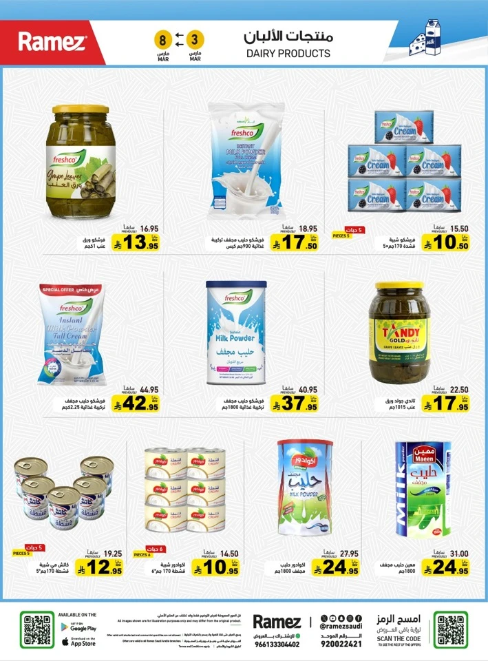 Ramez Big Savings Week Offer
