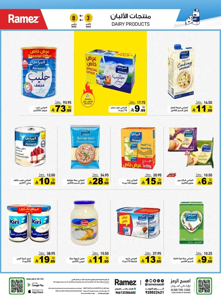 Ramez Big Savings Week Offer