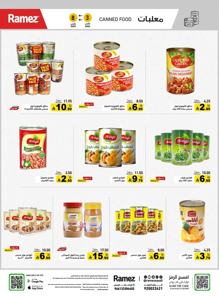 Ramez Big Savings Week Offer