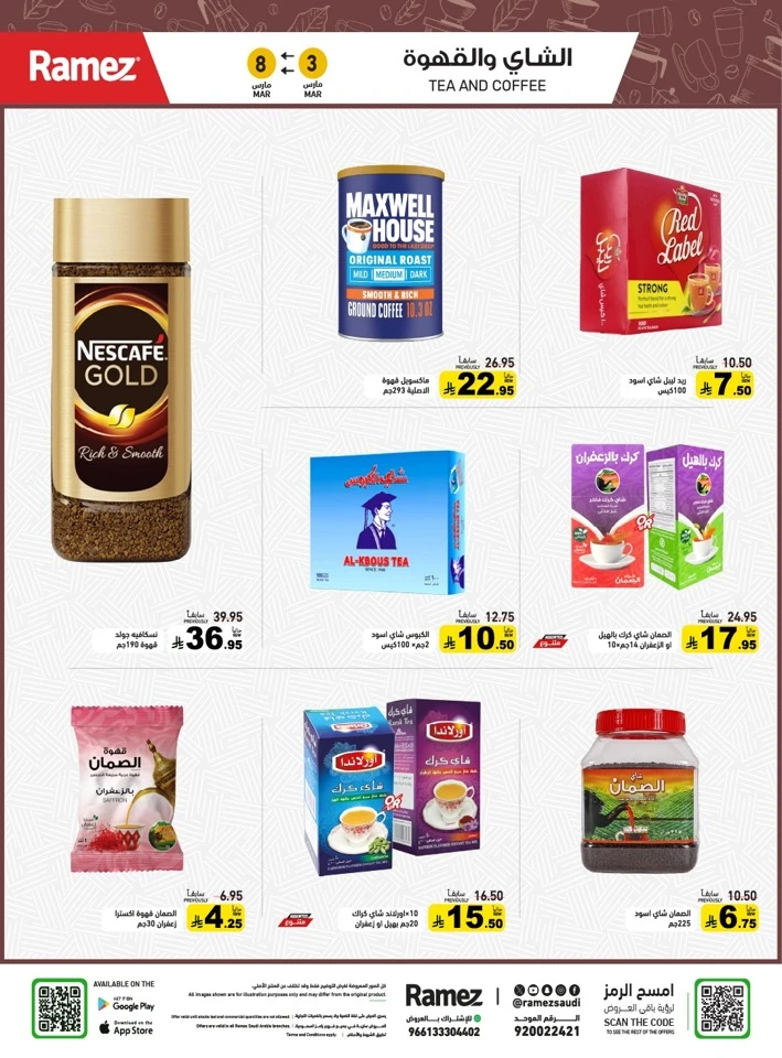 Ramez Big Savings Week Offer