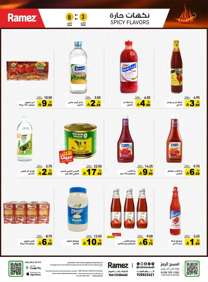 Ramez Big Savings Week Offer