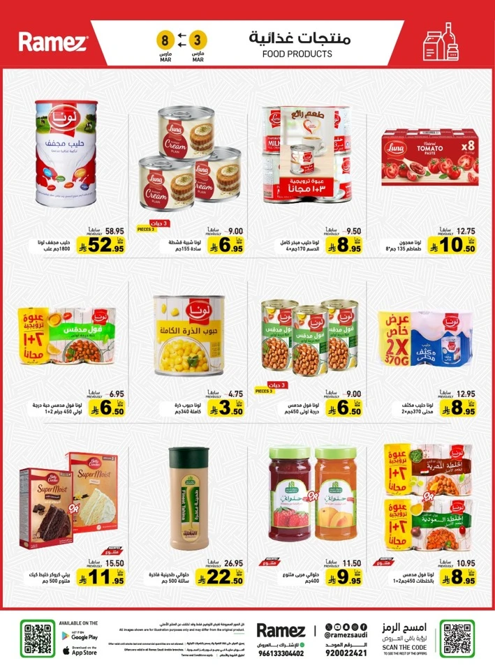Ramez Big Savings Week Offer