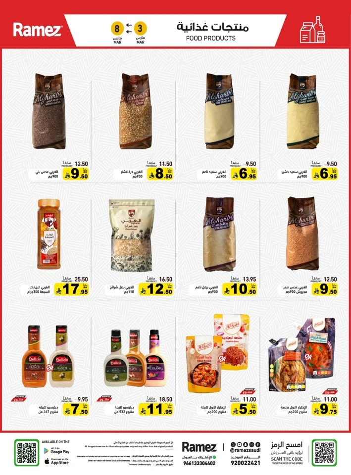 Ramez Big Savings Week Offer