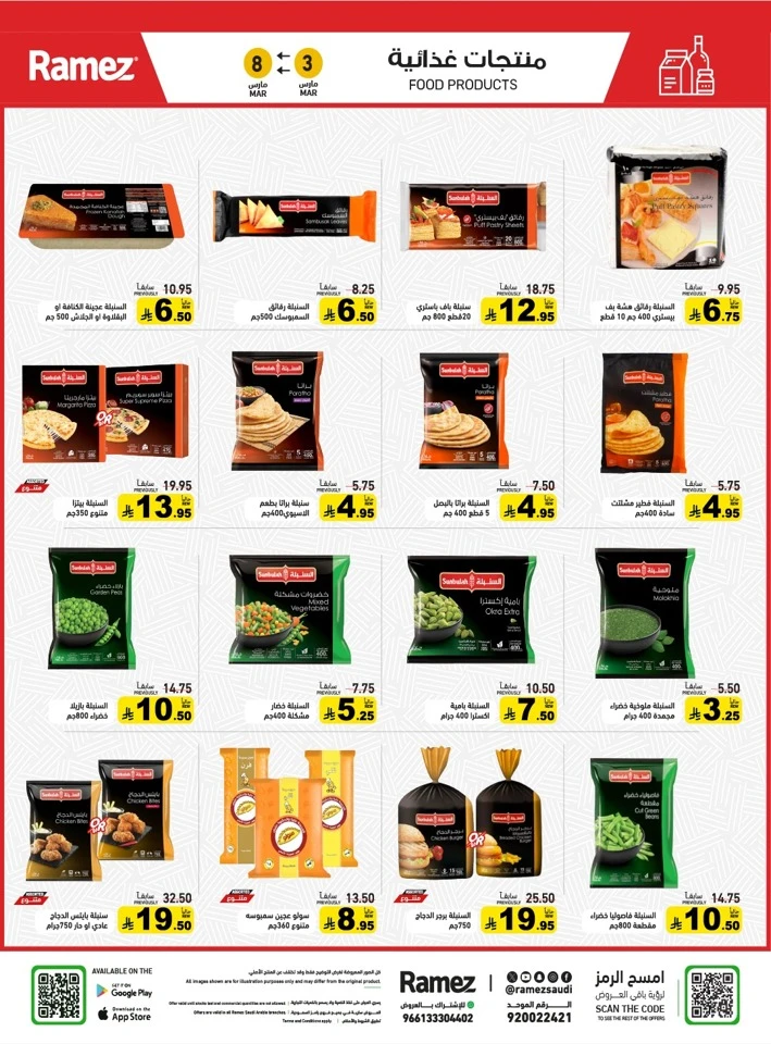 Ramez Big Savings Week Offer
