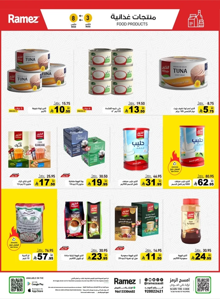 Ramez Big Savings Week Offer