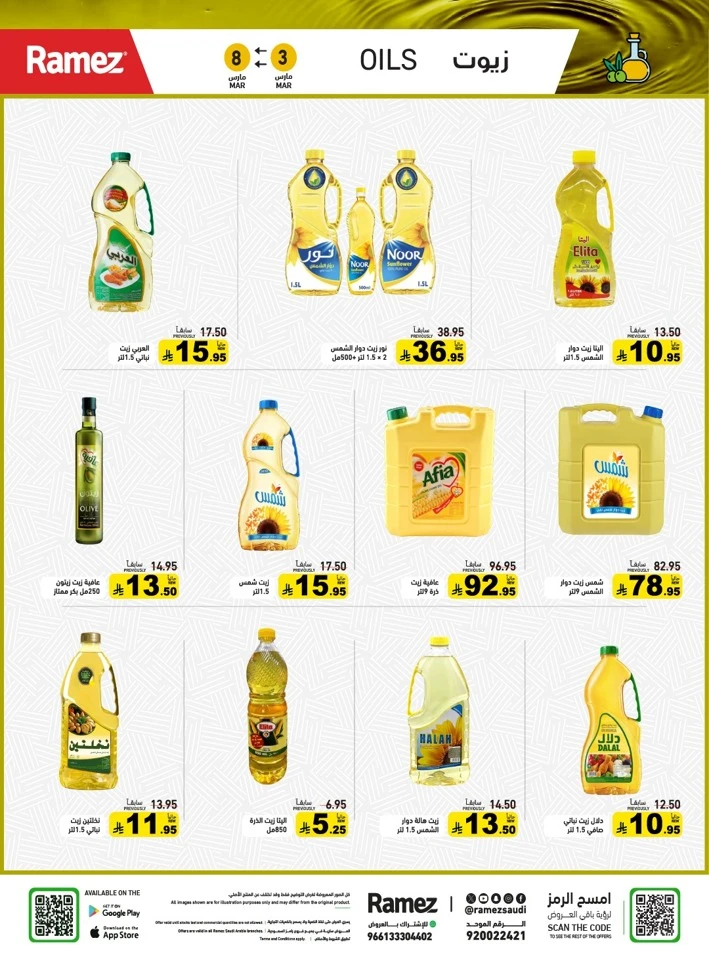 Ramez Big Savings Week Offer