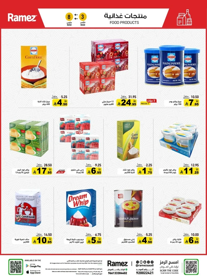Ramez Big Savings Week Offer