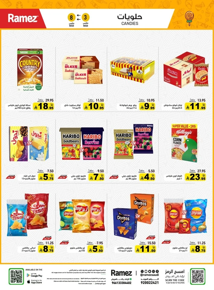 Ramez Big Savings Week Offer