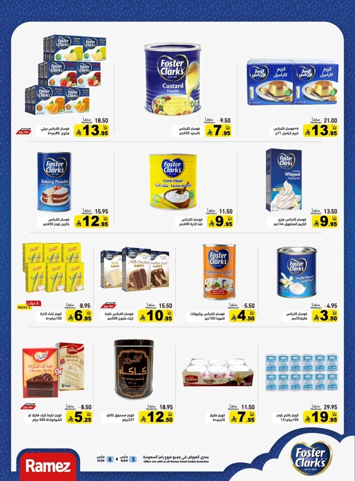 Ramez Big Savings Week Offer
