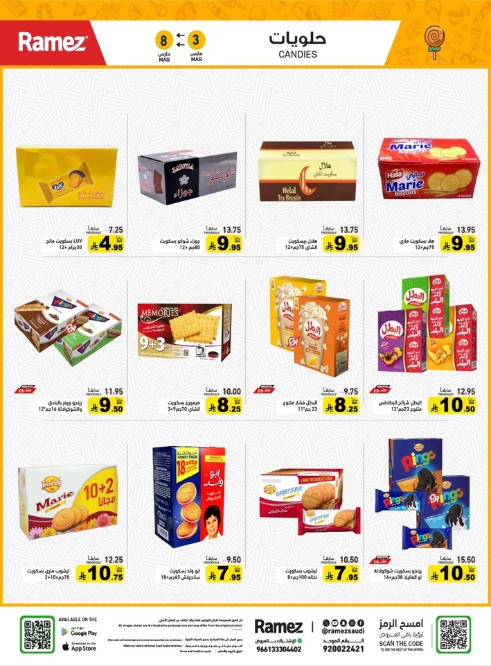 Ramez Big Savings Week Offer