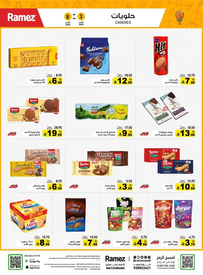 Ramez Big Savings Week Offer