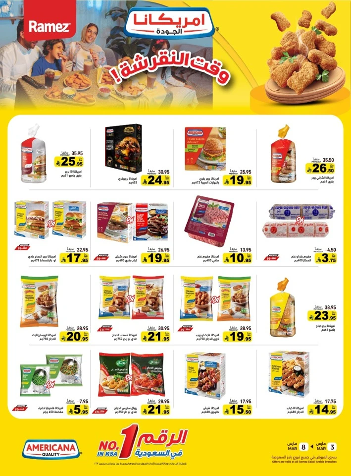 Ramez Big Savings Week Offer