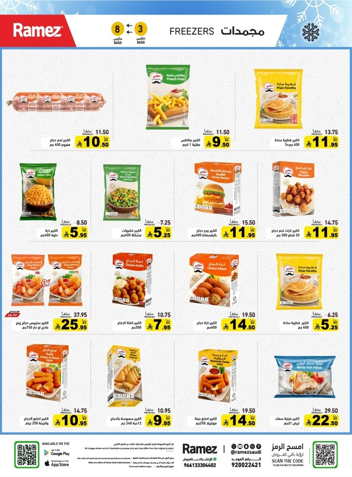 Ramez Big Savings Week Offer