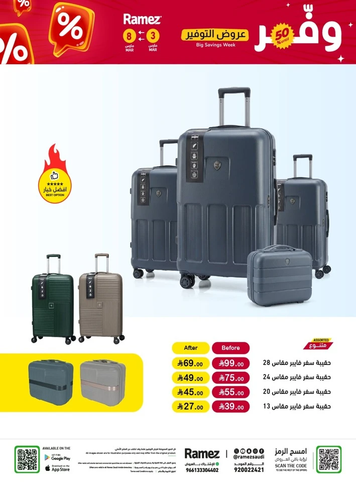 Ramez Big Savings Week Offer