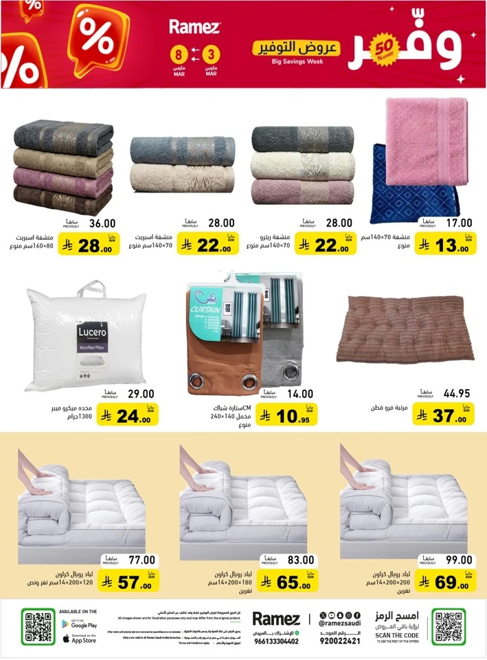 Ramez Big Savings Week Offer